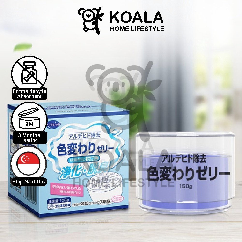 Koala Home Japan Formaldehyde Remover Jelly Gel Household Formaldehyde Remover Absorbent Cleaning Agent日本甲醛清除剂