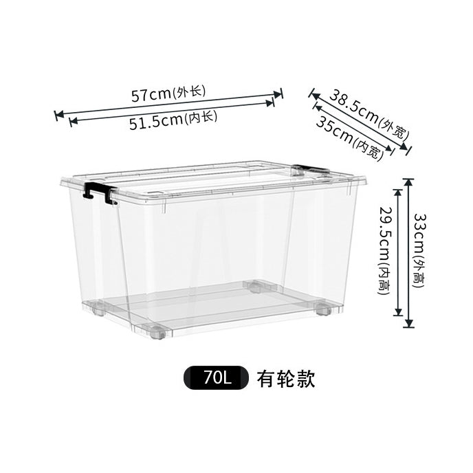 Koala Home Transparent Storage Box Organizer Stackable Container Waterproof With Wheels 15L/42L/47L/68L/92L/103L