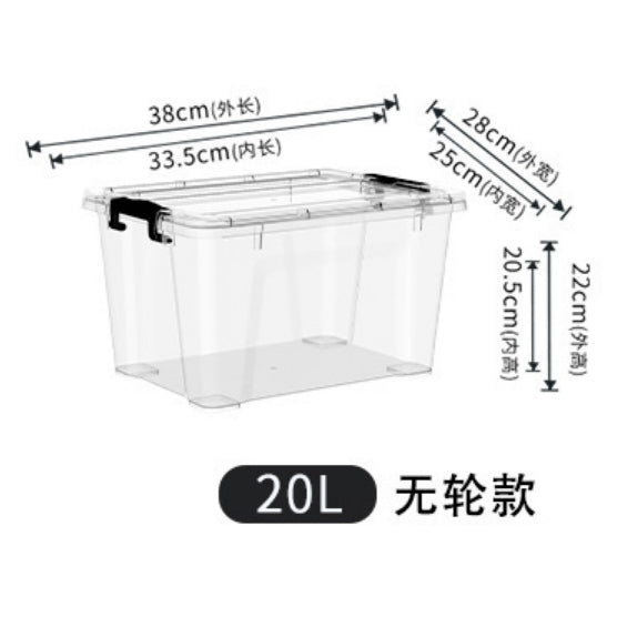 Koala Home Transparent Storage Box Organizer Stackable Container Waterproof 15L/40L/55L/80L/105L