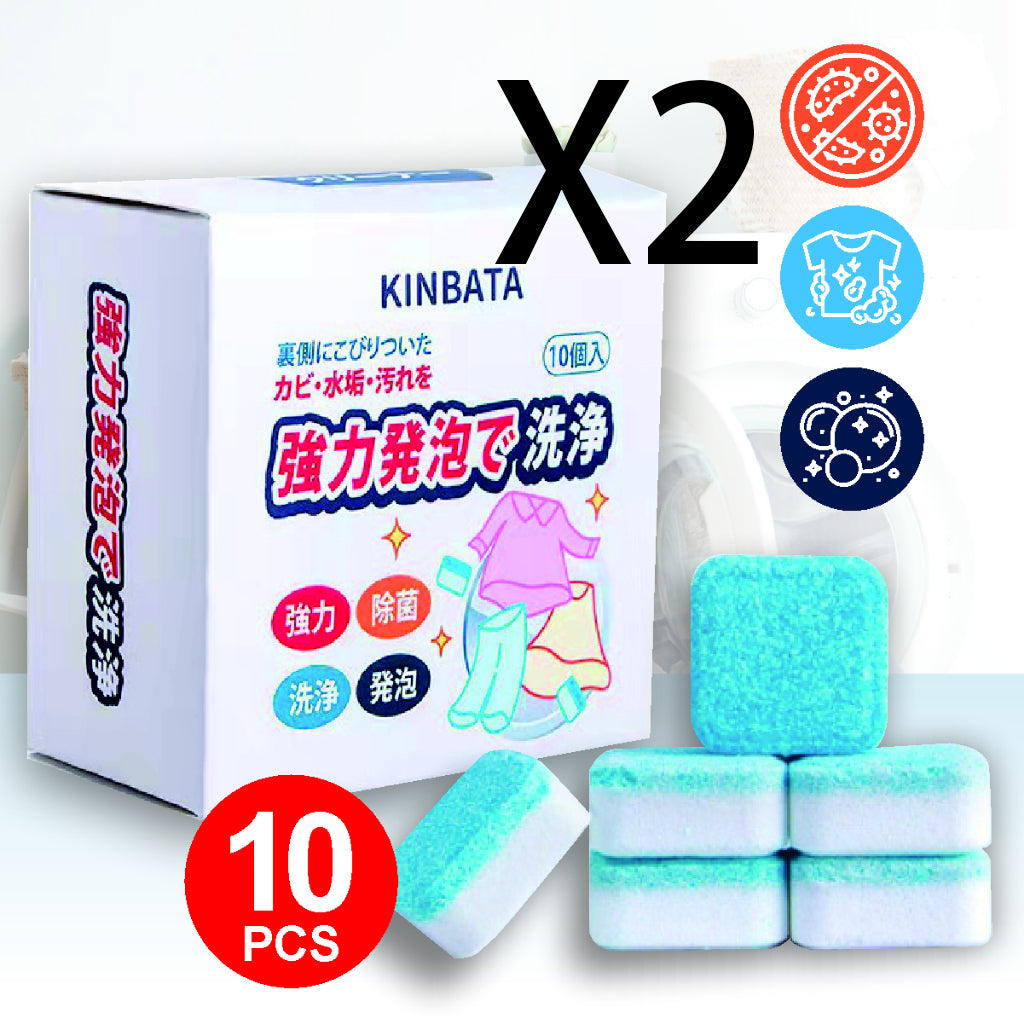 Koala Home Washing Machine Cleaner Effervescent Tablet Cleaner Remove Stains Multi -functional decontamination