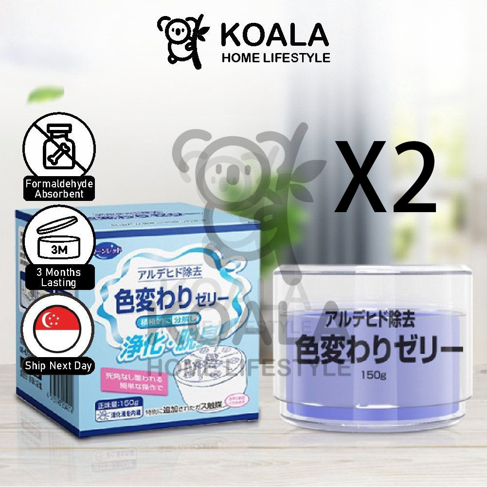 Koala Home Japan Formaldehyde Remover Jelly Gel Household Formaldehyde Remover Absorbent Cleaning Agent日本甲醛清除剂