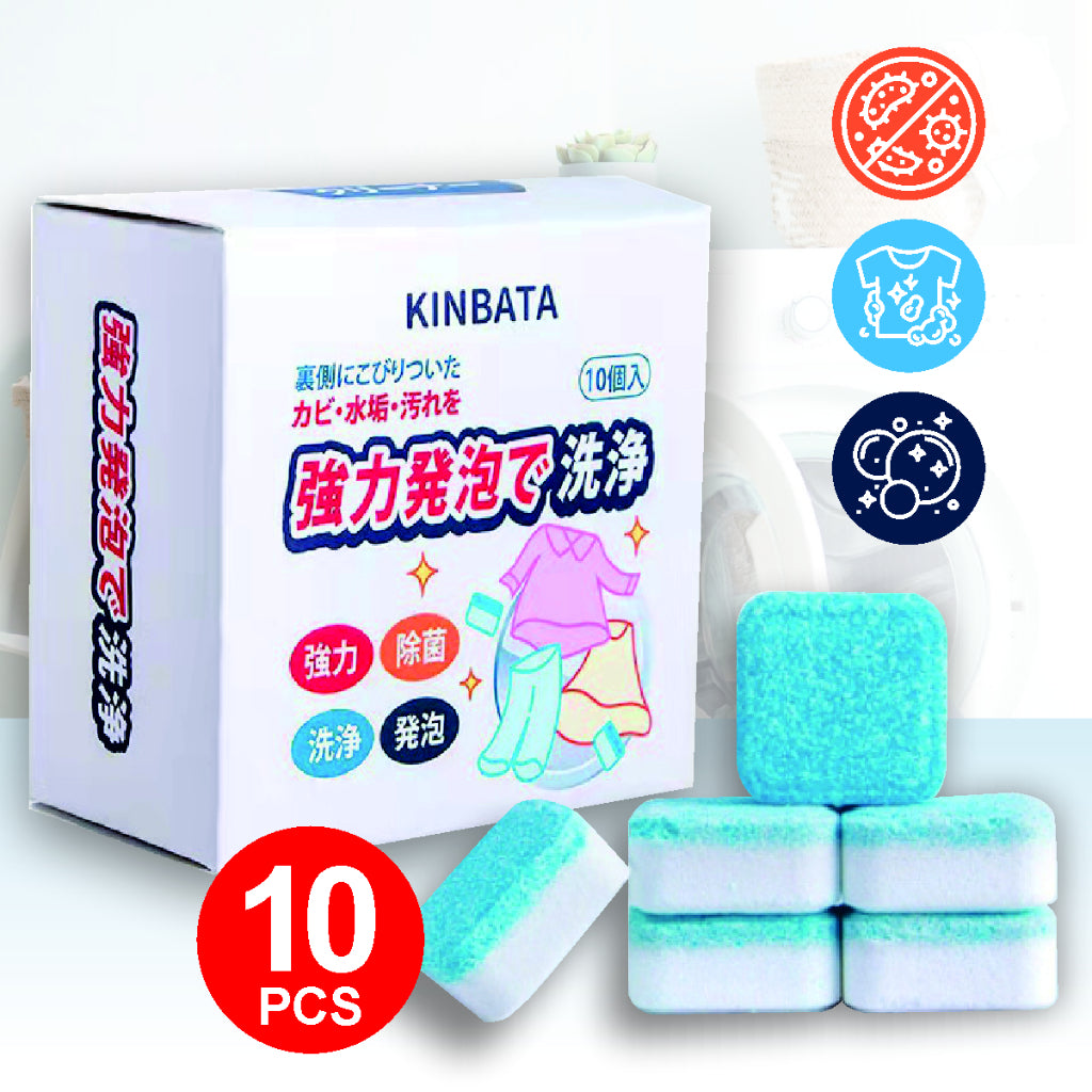 Koala Home Washing Machine Cleaner Effervescent Tablet Cleaner Remove Stains Multi -functional decontamination