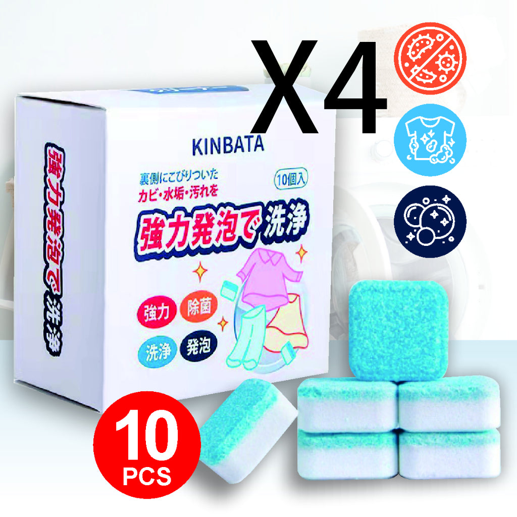 Koala Home Washing Machine Cleaner Effervescent Tablet Cleaner Remove Stains Multi -functional decontamination