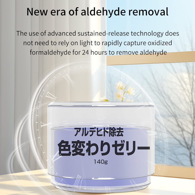 Koala Home Japan Formaldehyde Remover Buy 2 Free 1 Smart Formaldehyde Gel Jelly Remove Odor 甲醛清除剂甲醛吸除膏