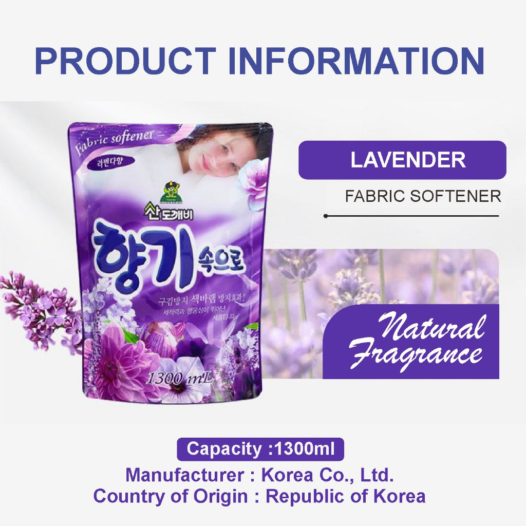 Koala Home Korean Fabric Softener Concentrate Premium Perfume Long Lasting Fragrance Refill Pack 1300ml