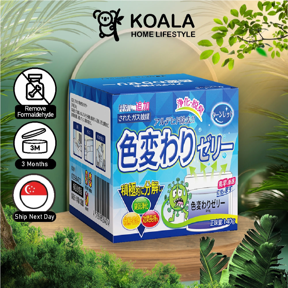 Koala Home Japan Formaldehyde Remover Buy 2 Free 1 Smart Formaldehyde Gel Jelly Remove Odor 甲醛清除剂甲醛吸除膏