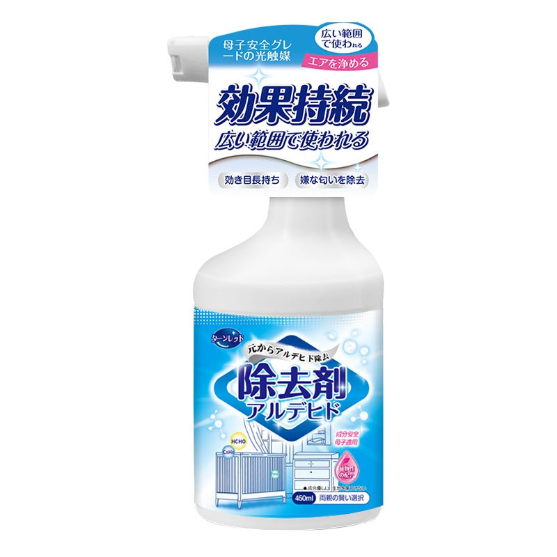 Koala Home Japan Formaldehyde Remover Jelly Gel Household Formaldehyde Remover Absorbent Cleaning Agent日本甲醛清除剂